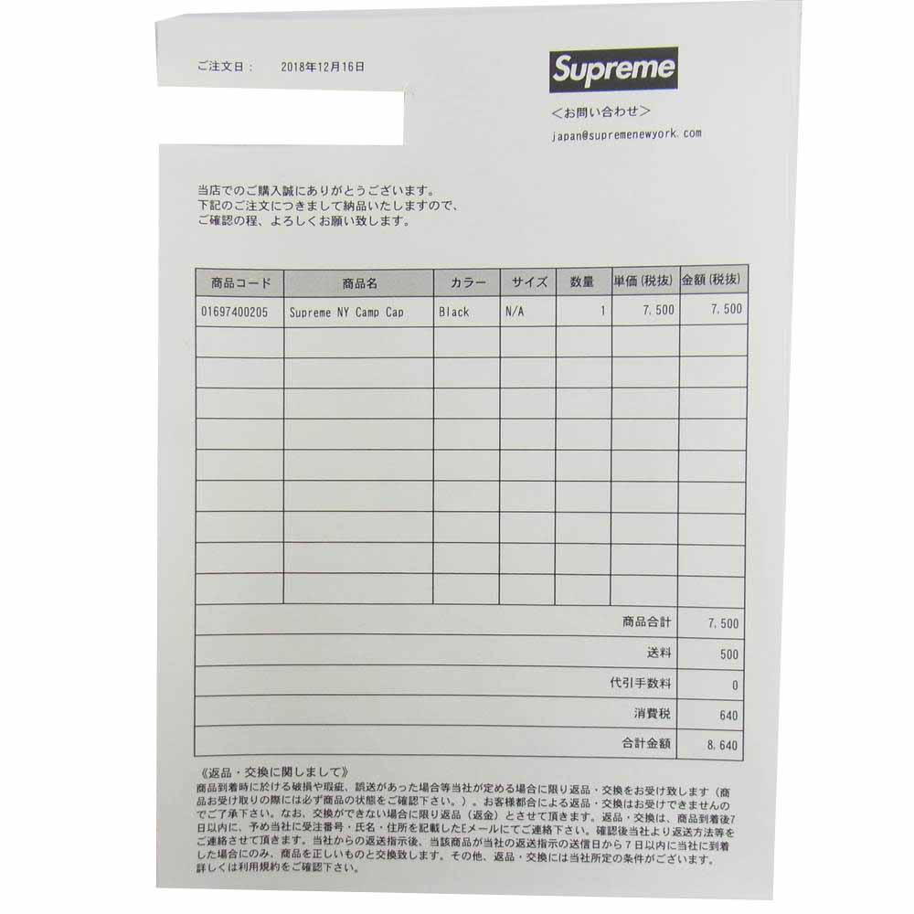 Supreme シュプリーム 18AW ny camp cap キャンプ キャップ ブラック系【極上美品】【中古】