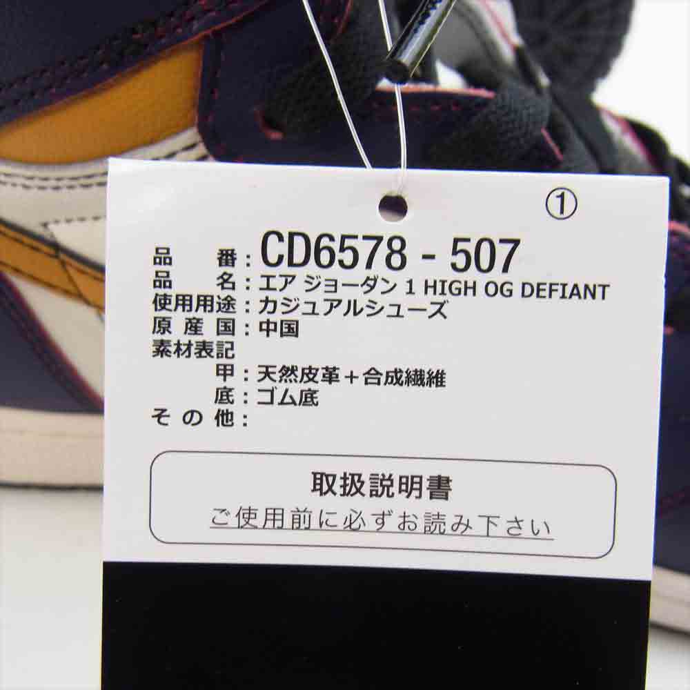 NIKE ナイキ CD6578-507 AIR JORDAN 1 RETRO HIGH OG DEFIANT エアジョーダン1 レトロ ハイ OG ディファイアント マルチカラー系 29cm【新古品】【未使用】【中古】
