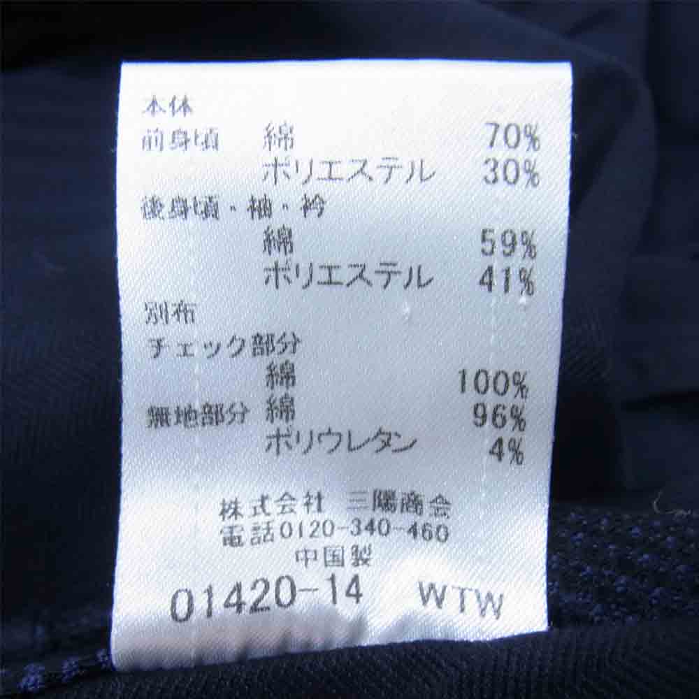 ブラックレーベル クレストブリッジ ヘリンボーン 切替 シャツ ダークネイビー系 M【美品】【中古】