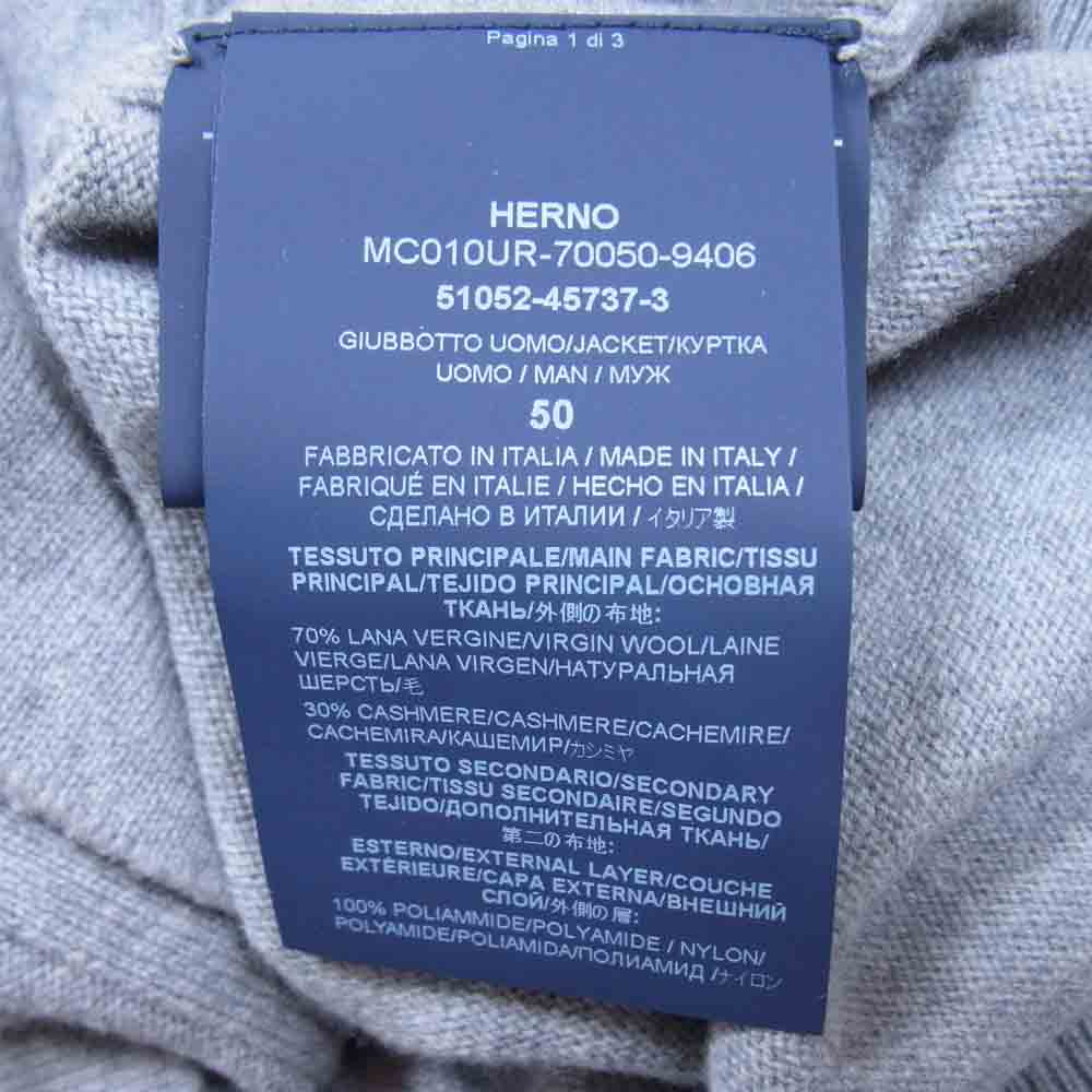 Herno ヘルノ Resort 国内正規品 MC010UR リゾート ナイロン切替 カシミヤ混 ハイブリッド ジップ ニット ジャージ フーディ グレー系 50【中古】
