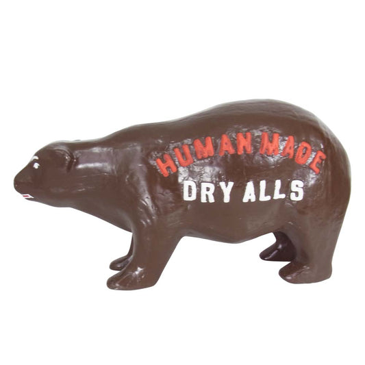 HUMAN MADE ヒューマンメイド BEAR BROWN DRY ALLS ベアー 熊 置物 オブジェ ブラウン系【中古】
