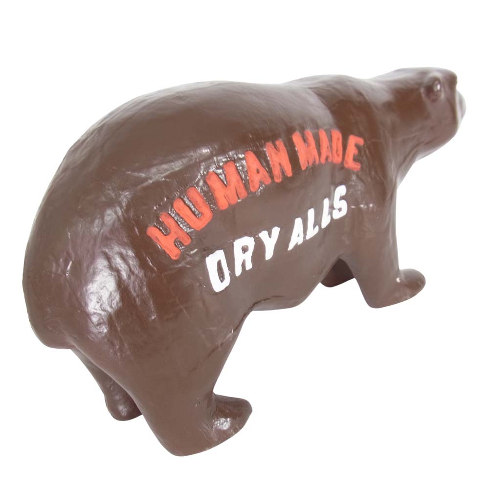 HUMAN MADE ヒューマンメイド BEAR BROWN DRY ALLS ベアー 熊 置物 オブジェ ブラウン系【中古】
