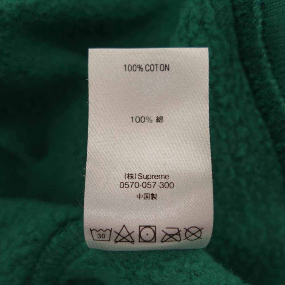 Supreme シュプリーム 20SS metallic rib hooded sweatshirt メタリック リブ スウェット パーカー グリーン系 XL【美品】【中古】