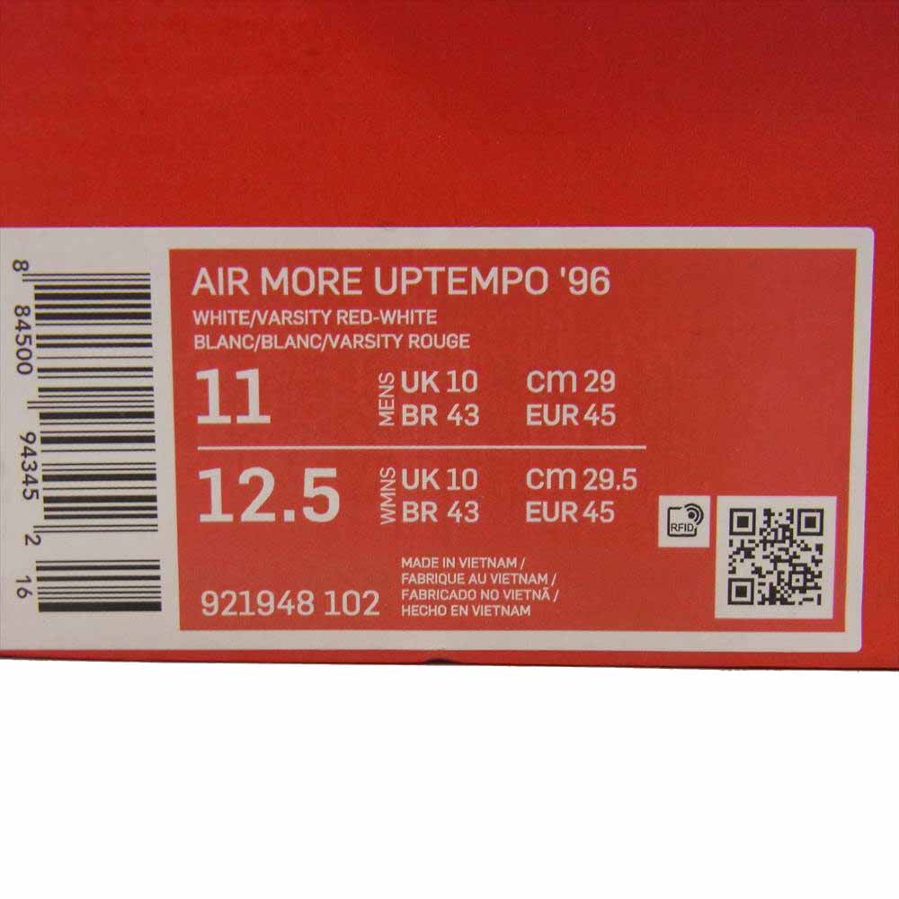 NIKE ナイキ 921948-102 AIR MORE UPTEMPO 96 ナイキ モア アップテンポ 96 ホワイト系 29㎝【新古品】【未使用】【中古】