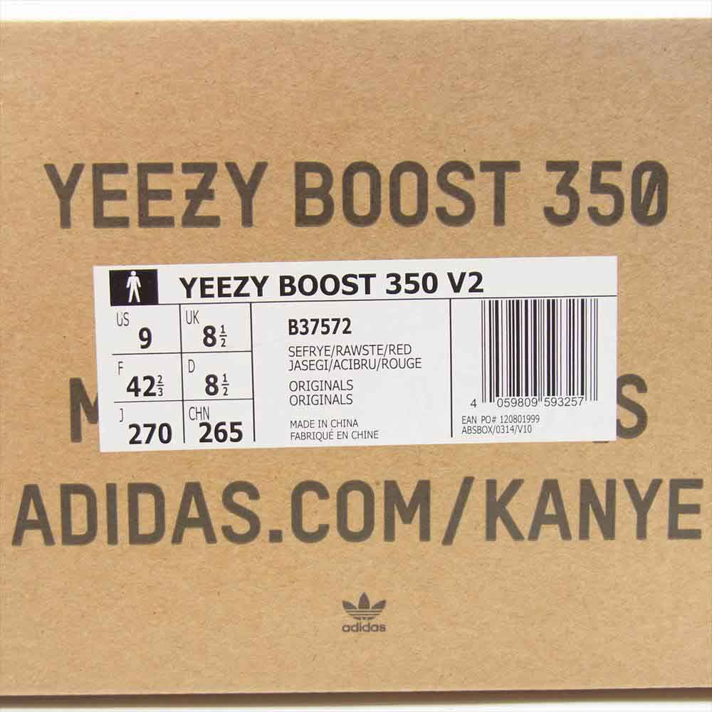 adidas アディダス B37572 YEEZY BOOST 350 V2 Semi Frozen Yellow イージーブースト 350 V2 イエロー系 27cm【美品】【中古】