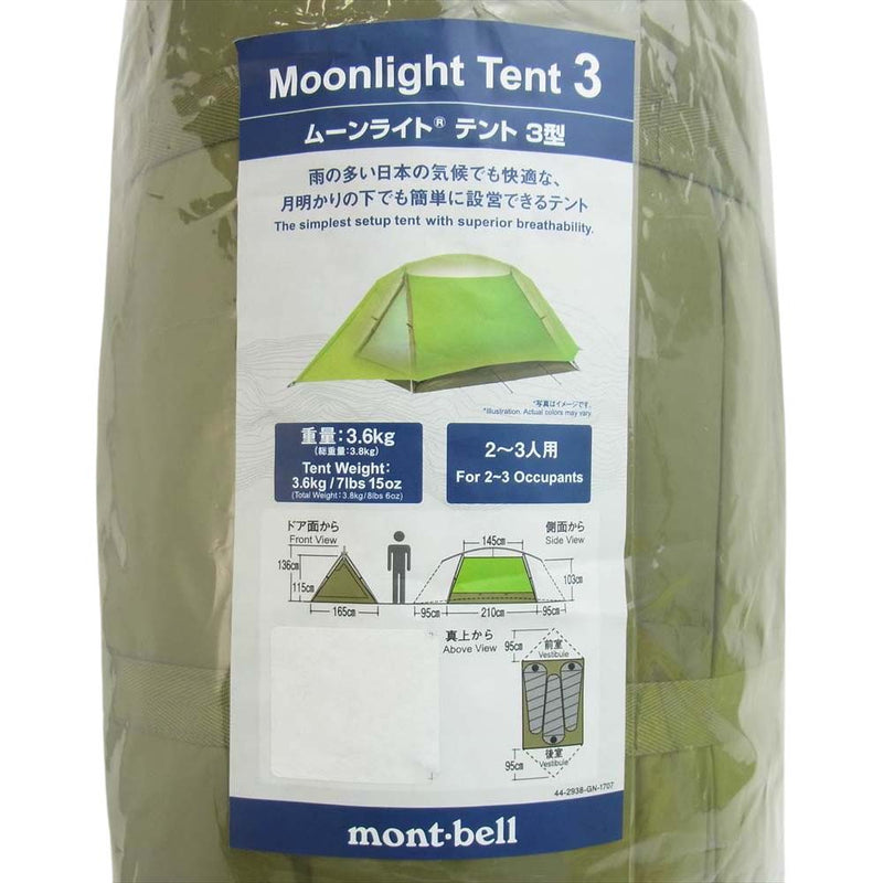 mont-bell モンベル 旧型 MOON LIGHT TENT 3 ムーン ライト テント 3型 カーキ系【新古品】【未使用】【中古】