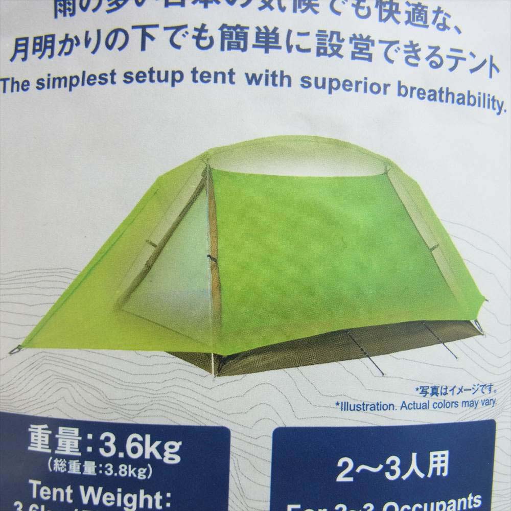 mont-bell モンベル 旧型 MOON LIGHT TENT 3 ムーン ライト テント 3型 カーキ系【新古品】【未使用】【中古】