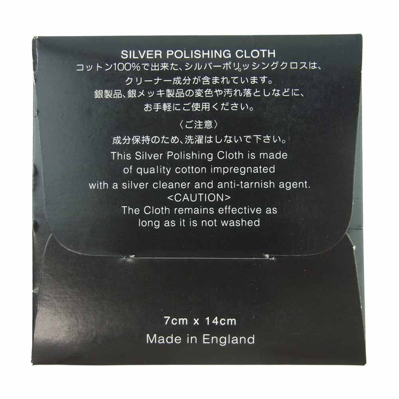 Chrome Hearts Silver Polishing Cloth cotton Not sold in stores 7cm