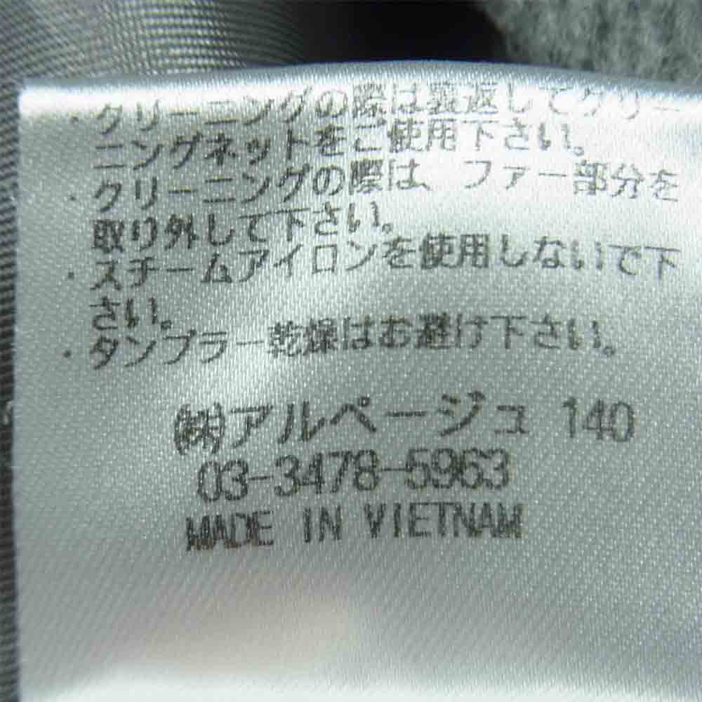 ジャスグリッティー 46424291 フード付 ポケット ファー コート ベトナム製 グレー系 1【中古】