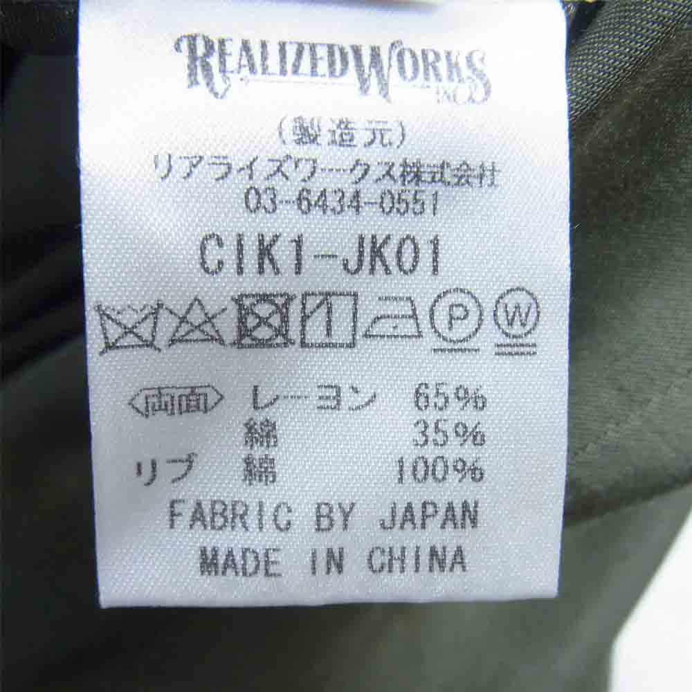 CRIMIE クライミー C1K1-JK01 REVERSIBLE SOUVENIR JACKET マリア リバーシブル スーベニア ジャケット スカジャン カーキ系 S【中古】