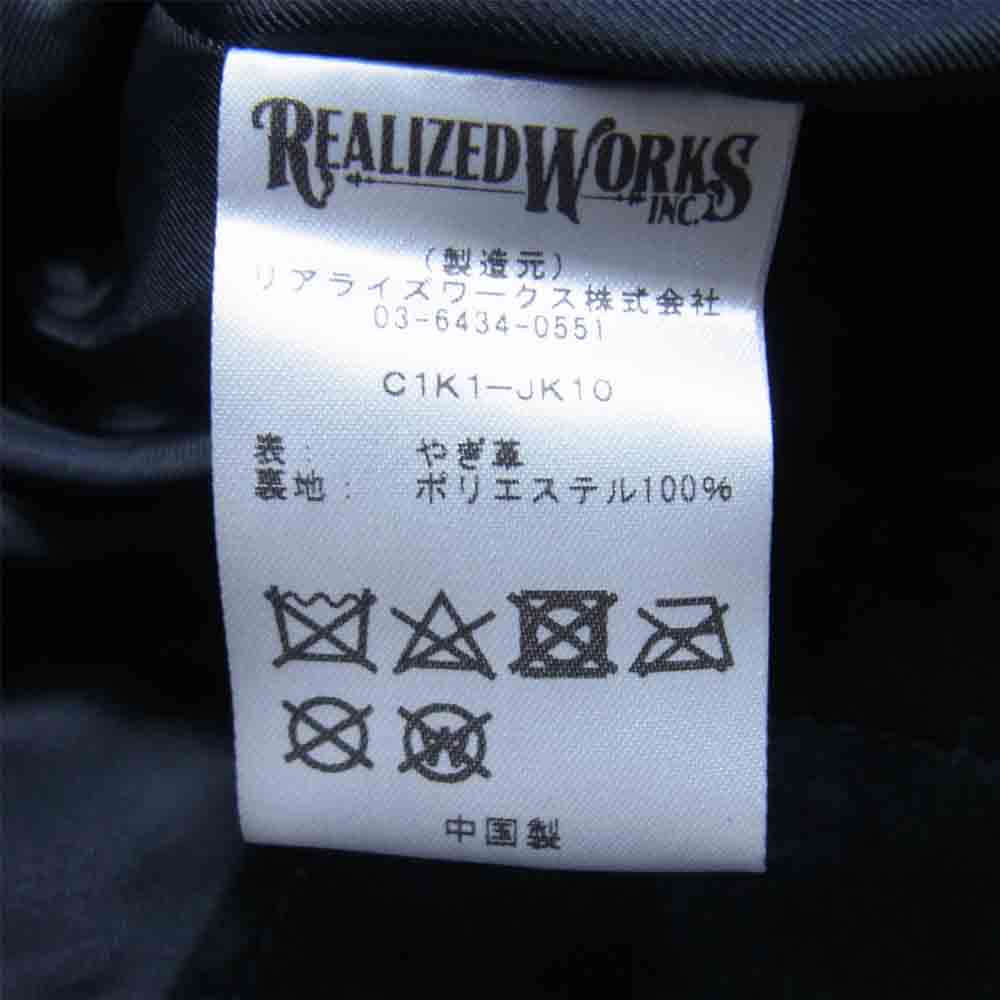 CRIMIE クライミー C1K1-JK10 SUEDE LEATHER CARDIGAN スエード レザー カーディガン ブラック系 S【中古】