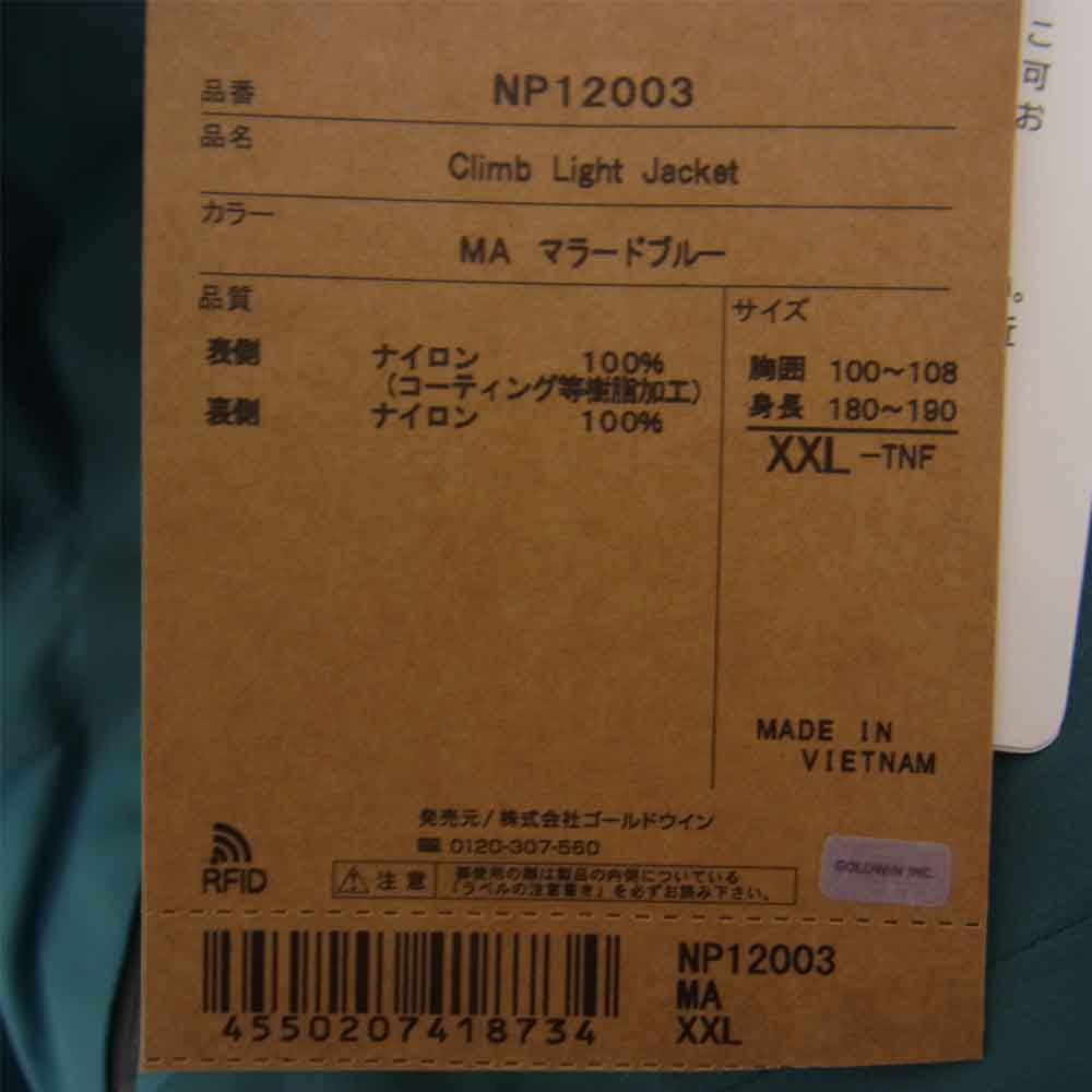 THE NORTH FACE ノースフェイス NP12003 Climb Light Jacket クライム ライト ジャケット マウンテン パーカ ブルー系 XXL【極上美品】【中古】