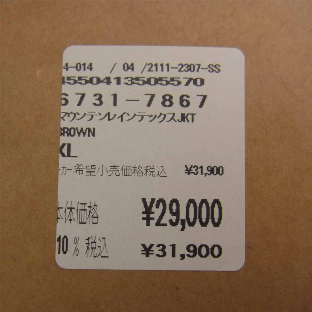 THE NORTH FACE ノースフェイス NP12135 Mountain Raintex Jacket マウンテン レインテックス ジャケット ブラウン系 XL【極上美品】【中古】