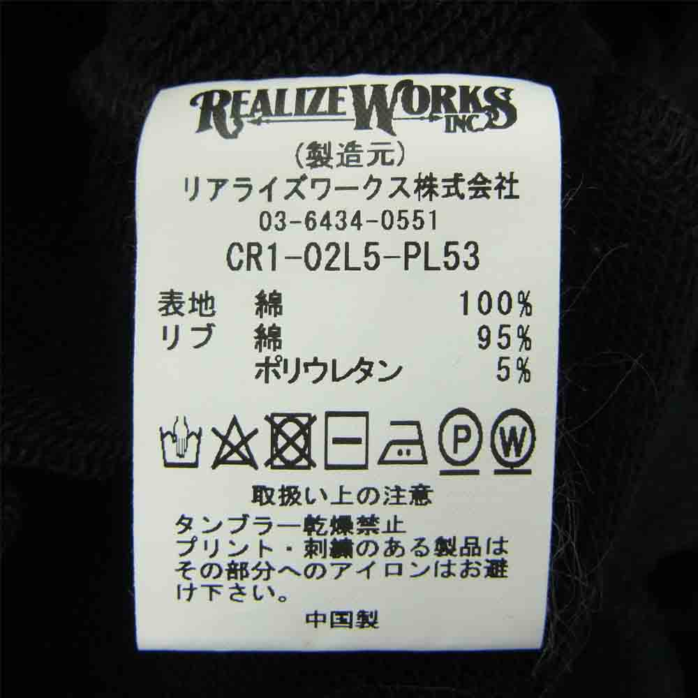 クライミー CR1-02L5-PL53 SWEAT PANTS スウェットパンツ Lサイズ ブラック系 L【美品】【中古】