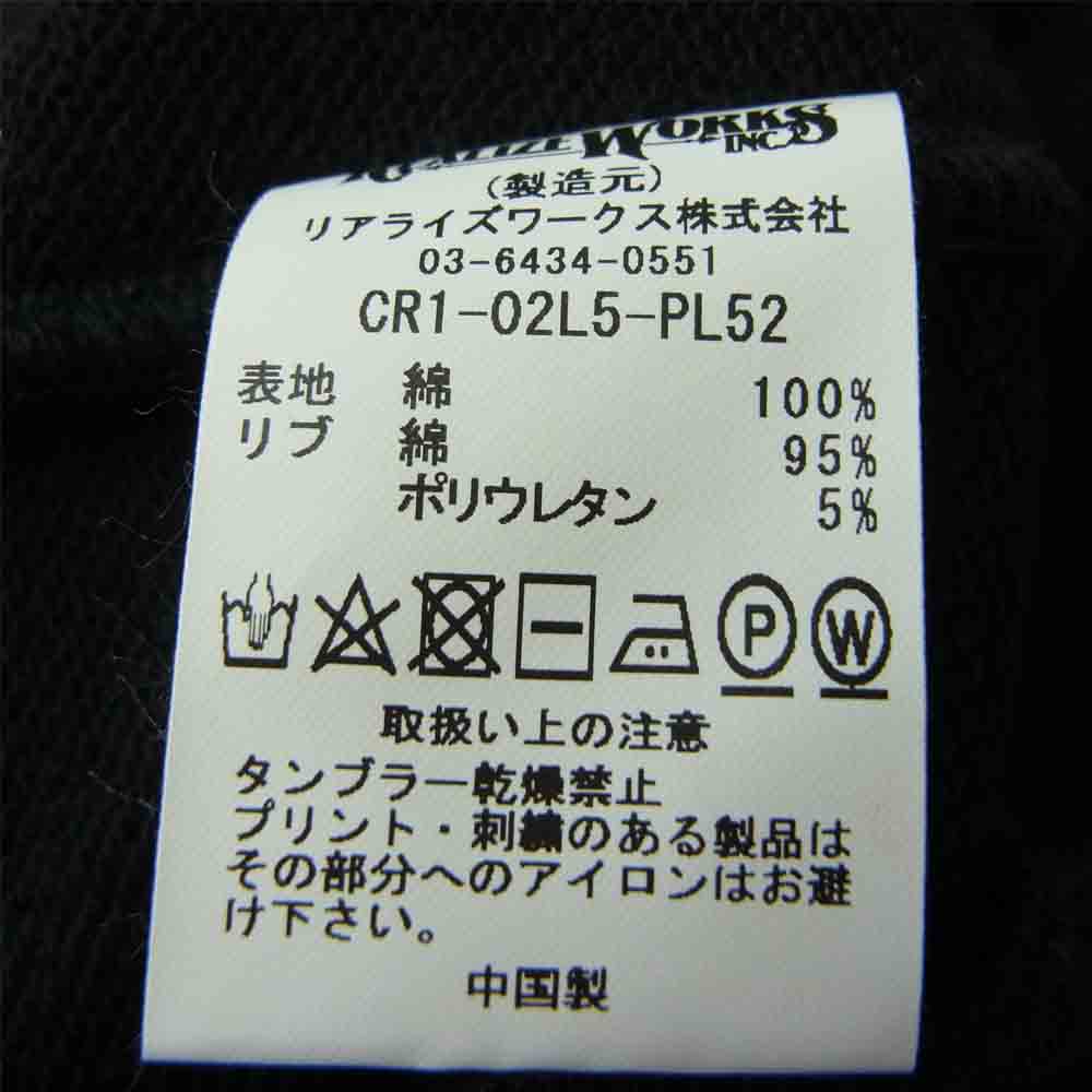 クライミー CR1-02L5-PL52 SWEAT PANTS スウェットパンツ XLサイズ ブラック系 XL【美品】【中古】