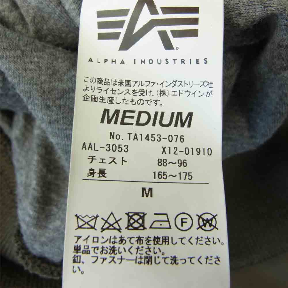 ALPHA アルファ TA1453  BONDING ボンディング フーデッド リブ ジャケット カーキ系 M【中古】