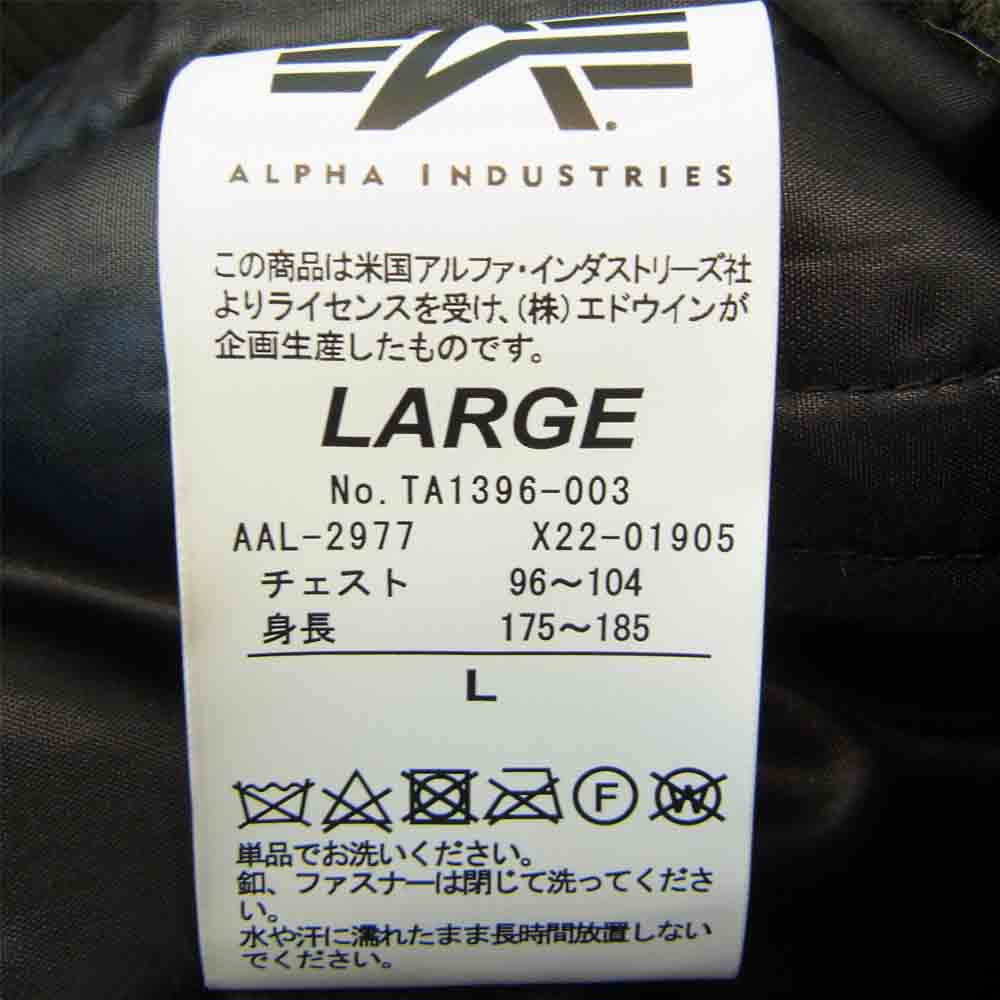 ALPHA アルファ TA1396 HOODED RIB JACKET フーデッド リブ ジャケット カーキ系 L【中古】