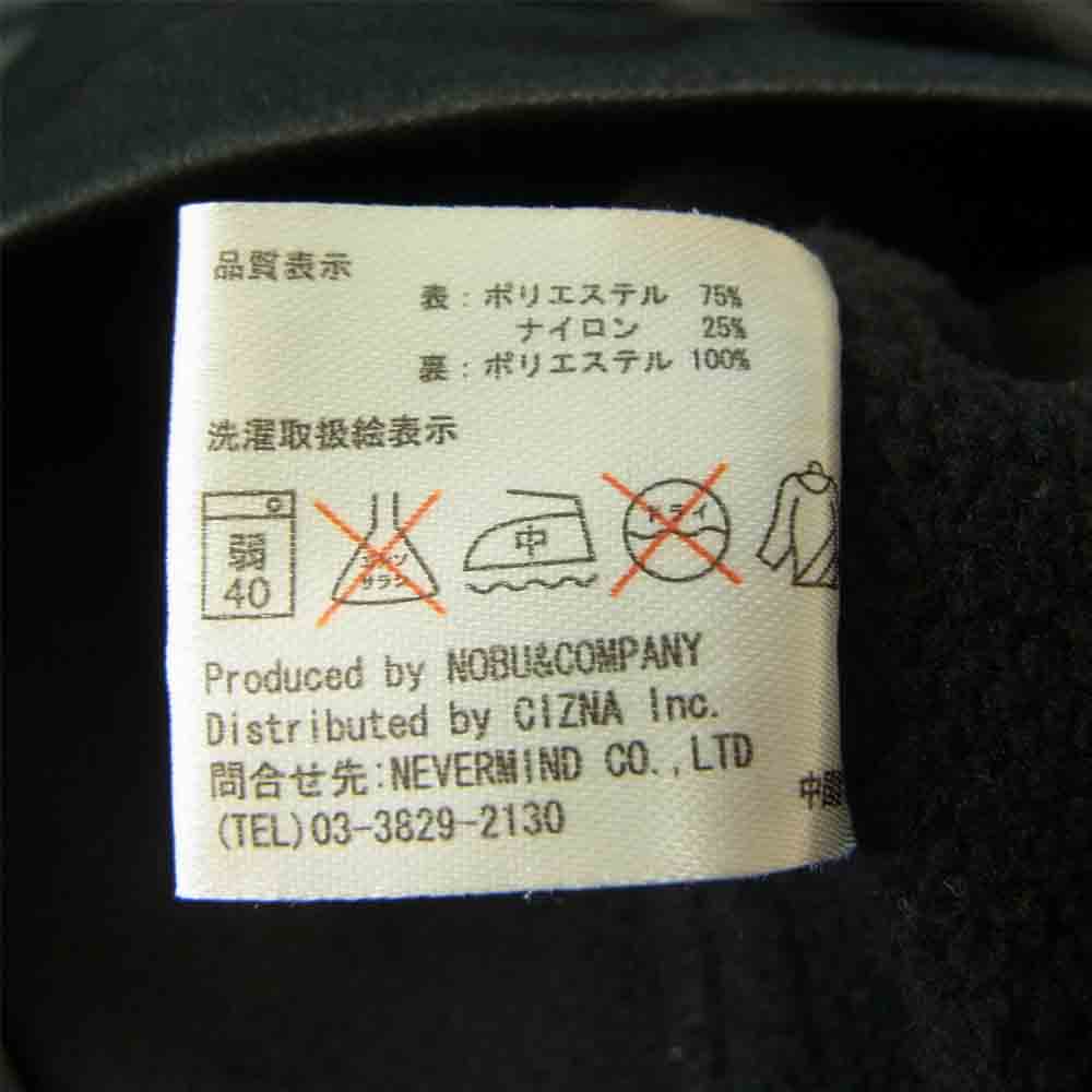 VANSON バンソン サテン 背面スター ライダース ジャケット 裏 フリース ブラック系 XXL【中古】