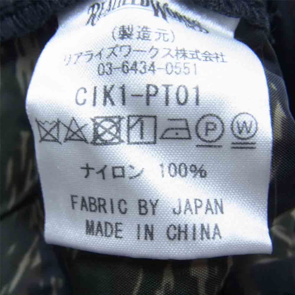 CRIMIE クライミー C1K1-PT01 TIGER CAMO 2WAY SHORTS タイガーカモ ナイロン 2WAY ショーツ ブラック系 S【中古】