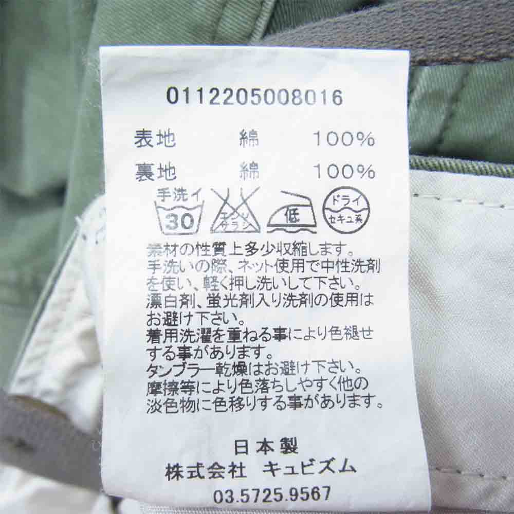 VISVIM ビズビム 112205008016 12年製 EIGER SANCTION PANTS アイガー サンクション パンツ ミリタリー カーゴ パンツ カーキ系 2【中古】