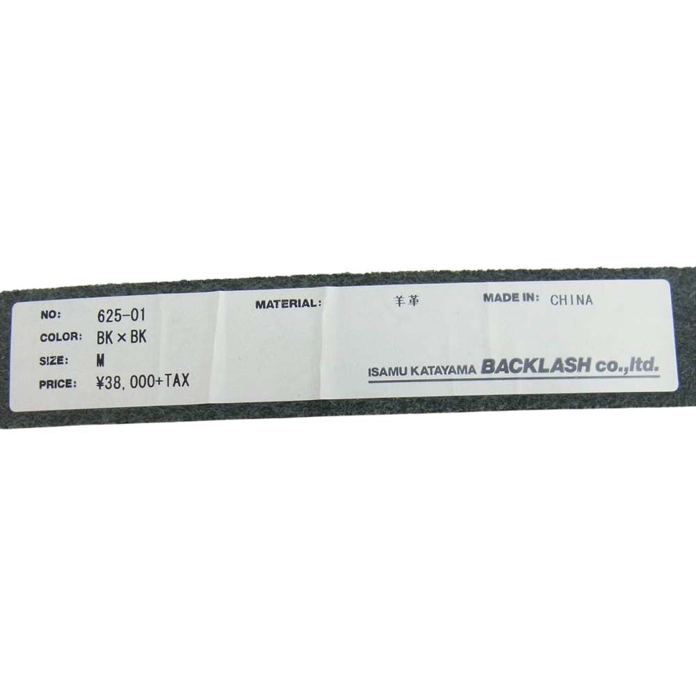 ISAMUKATAYAMA BACKLASH イサムカタヤマバックラッシュ 625-01 シープ ヌバック ストレッチ スニーカー ブラック系 M【中古】