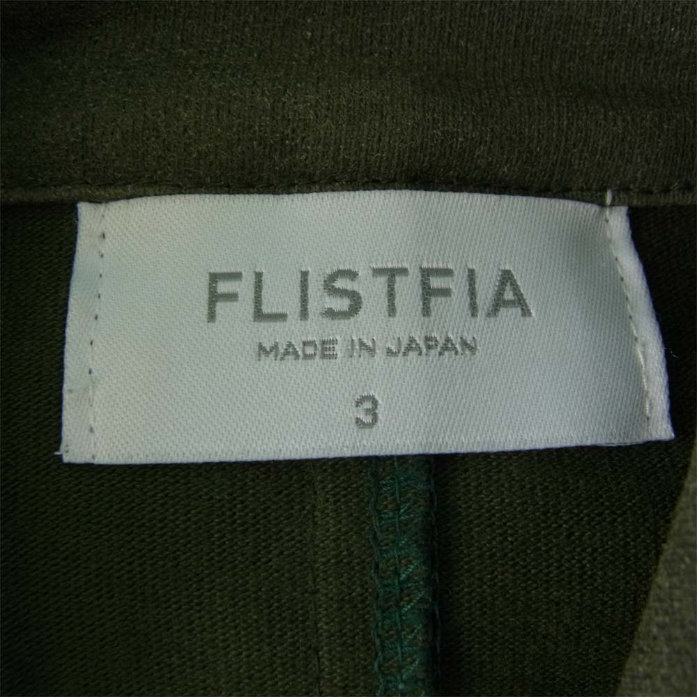フリストフィア ショート コート カーキ系 3【中古】