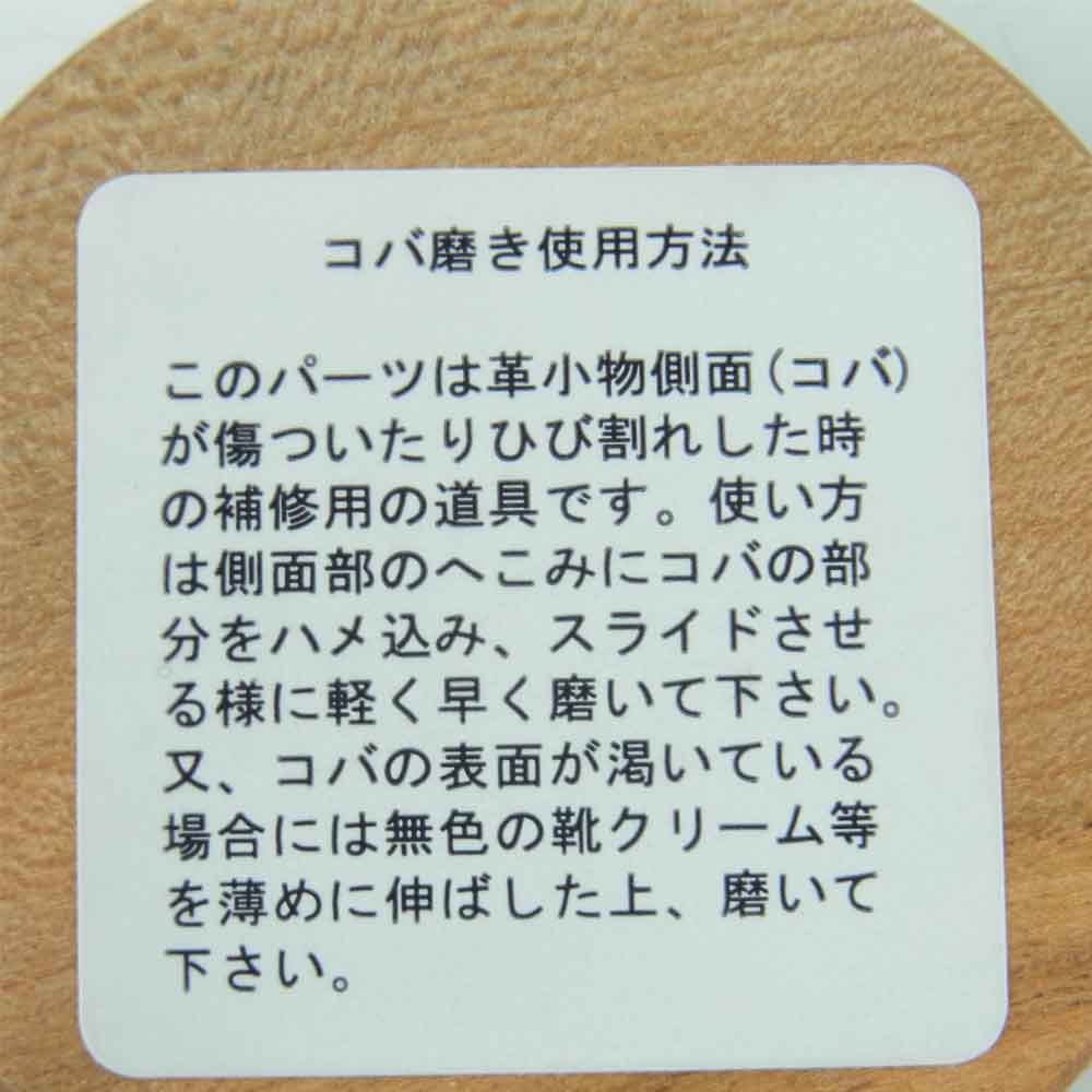 WILDSWANS ワイルドスワンズ TONGUE タング イングリッシュ ブライドル レザー コインケース 小銭入れ 財布 ブラウン系【極上美品】【中古】