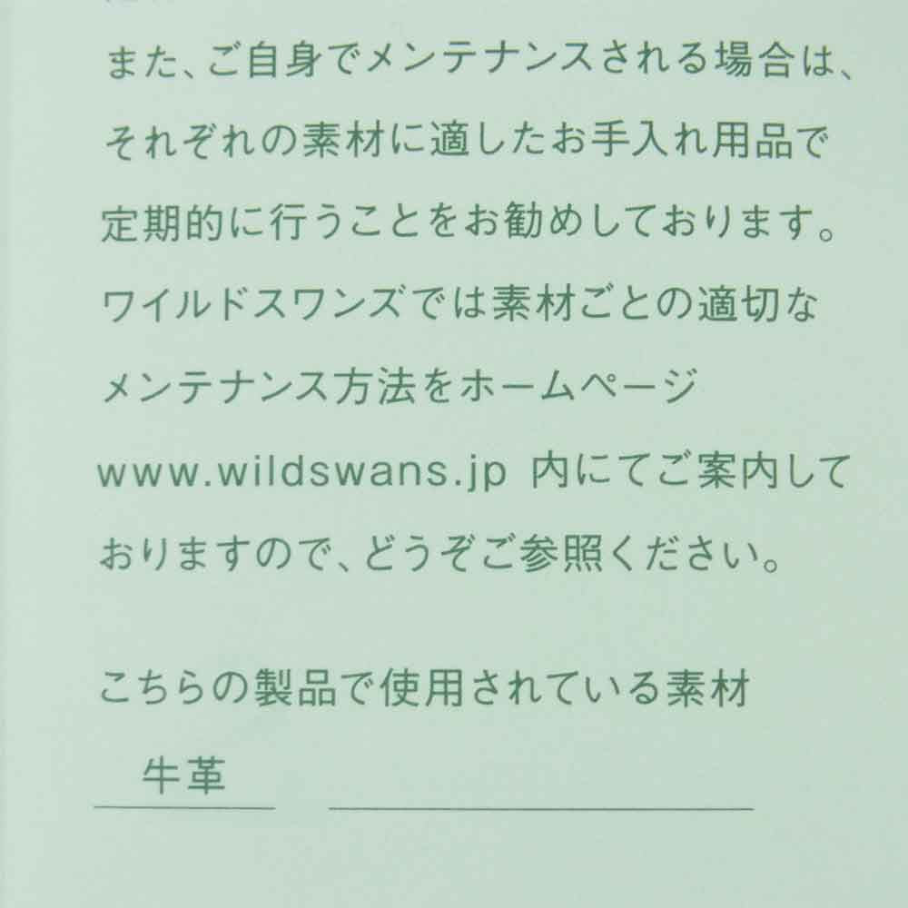 WILDSWANS ワイルドスワンズ TONGUE タング イングリッシュ ブライドル レザー コインケース 小銭入れ 財布 ブラウン系【極上美品】【中古】