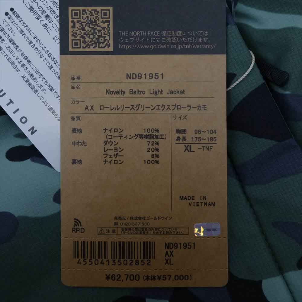 THE NORTH FACE ノースフェイス ND91951 NOVELTY BALTRO LIGHT JACKET AX ノベルティ バルトロ ライト ジャケット エクスプローラー カモ ダウンジャケット グリーン系 AX XL【新古品】【未使用】【中古】