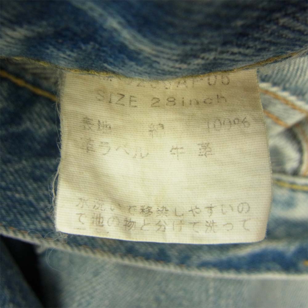 HYSTERIC GLAMOUR ヒステリックグラマー 0293AP06 HR加工 ハードリメイク スタッズ デニムパンツ インディゴブルー系 28【中古】