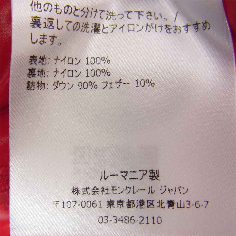 MONCLER モンクレール ECRINS エクリンス ダウン ジャケット レッド系 2【美品】【中古】