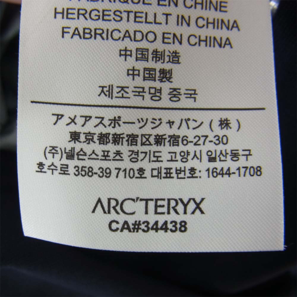 ARC'TERYX アークテリクス 11625-7-ss000629-1/3 国内正規品 Keppel Trench Coat ケッペル トレンチ コート ステンカラー コート ネイビー系 S【中古】