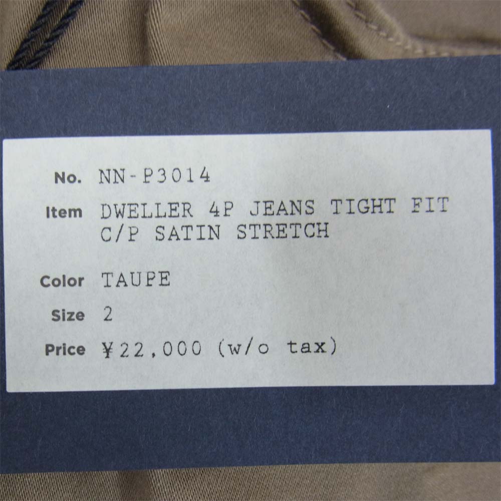 nonnative ノンネイティブ NN-P3014 ストレッチ パンツ ブラウン系 2【中古】
