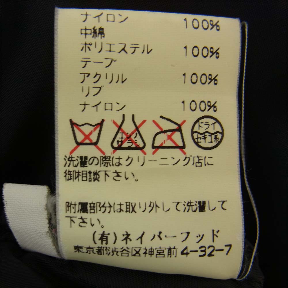 NEIGHBORHOOD ネイバーフッド TSNH-JK06 中綿 ジャケット ブラック系 L【中古】
