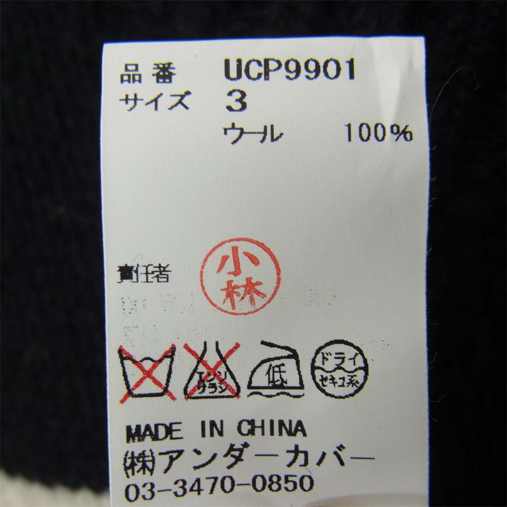 UNDERCOVER アンダーカバー UCP9901 15AW復刻 有刺鉄線 ワイヤー ニット ブラック系 3【美品】【中古】