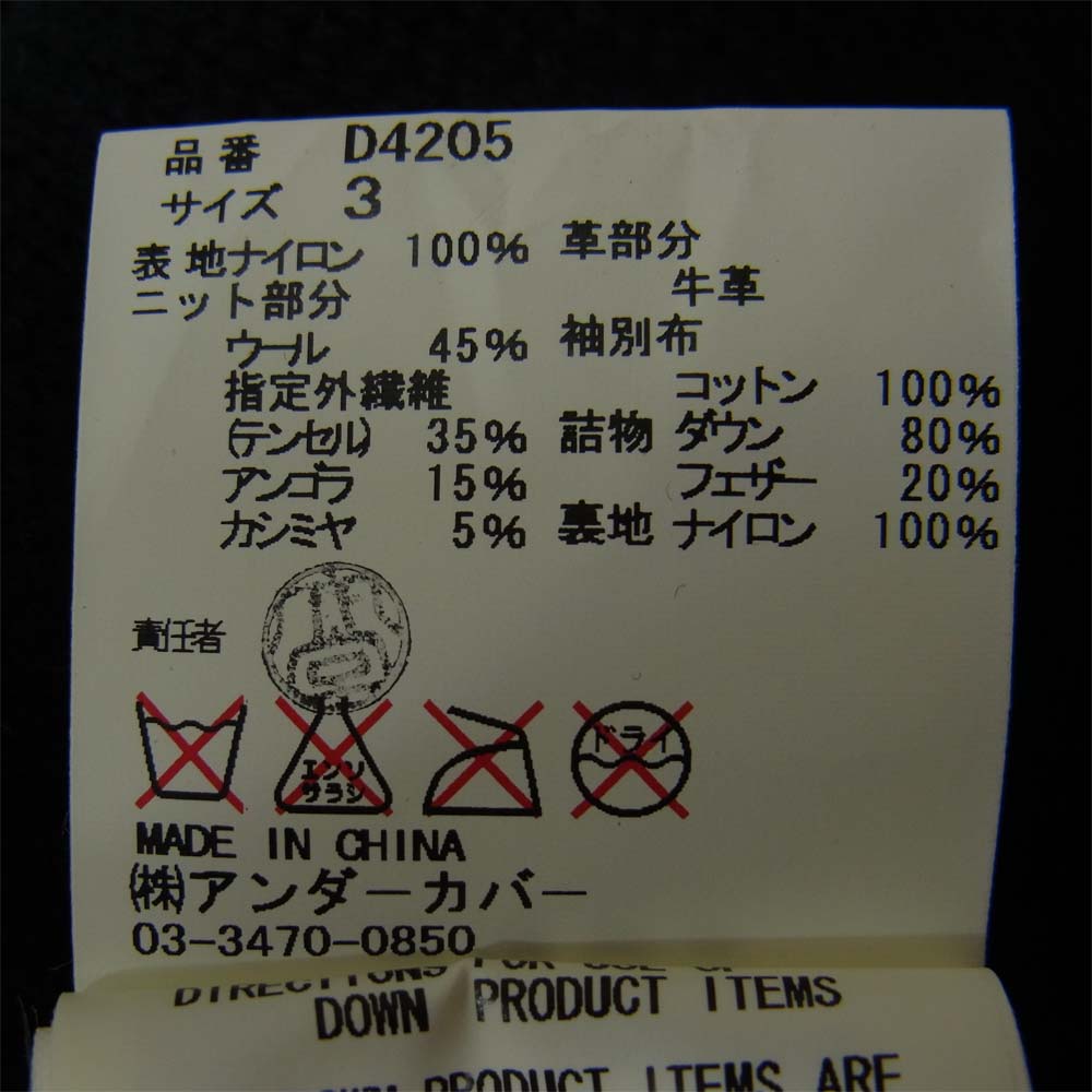 UNDERCOVER アンダーカバー 09AW D4205 ニット切替 ダウンジャケット ブラック系 3【中古】