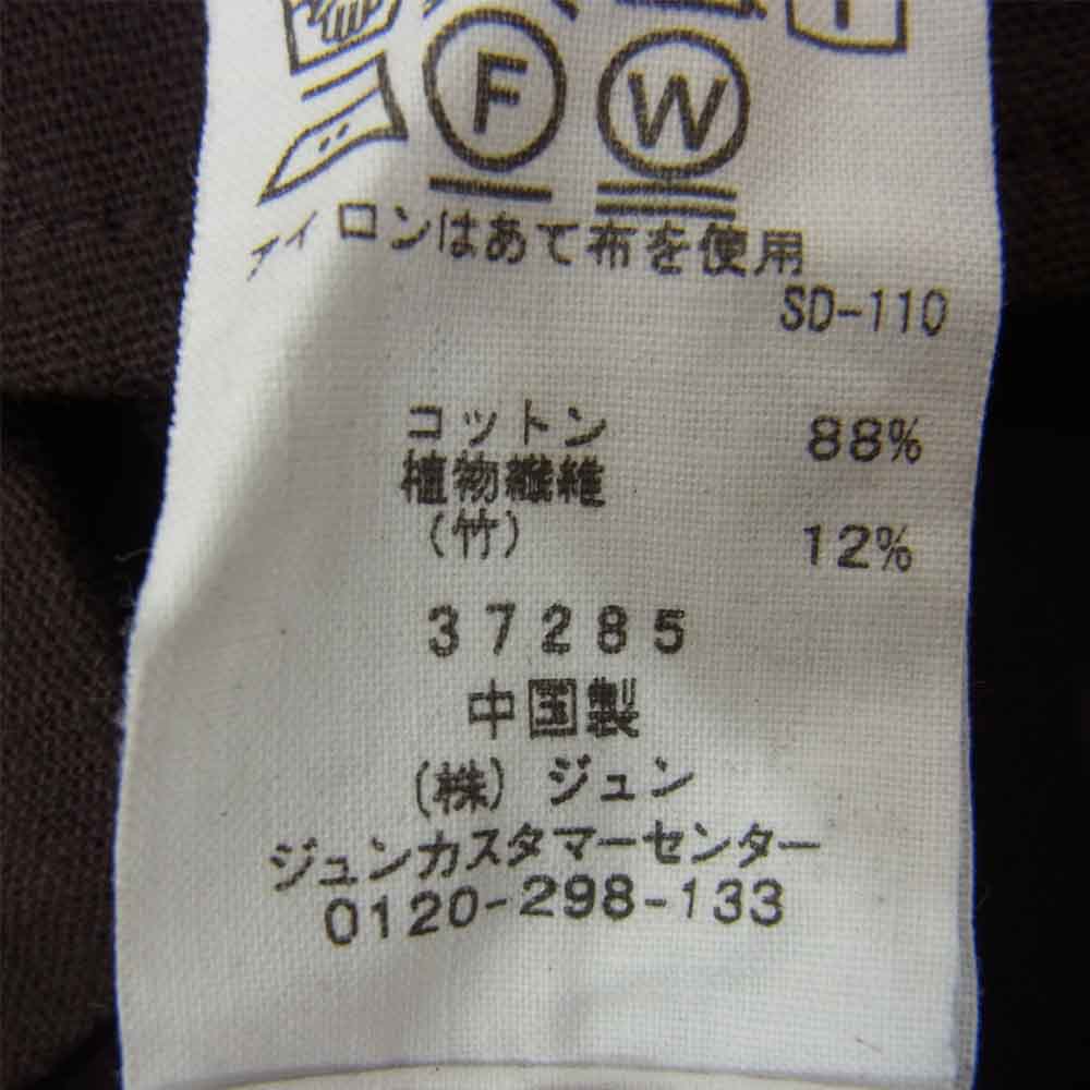 Adam et Rope' アダムエロペ オープンカラー 開襟 半袖 シャツ ブラウン系 L【美品】【中古】