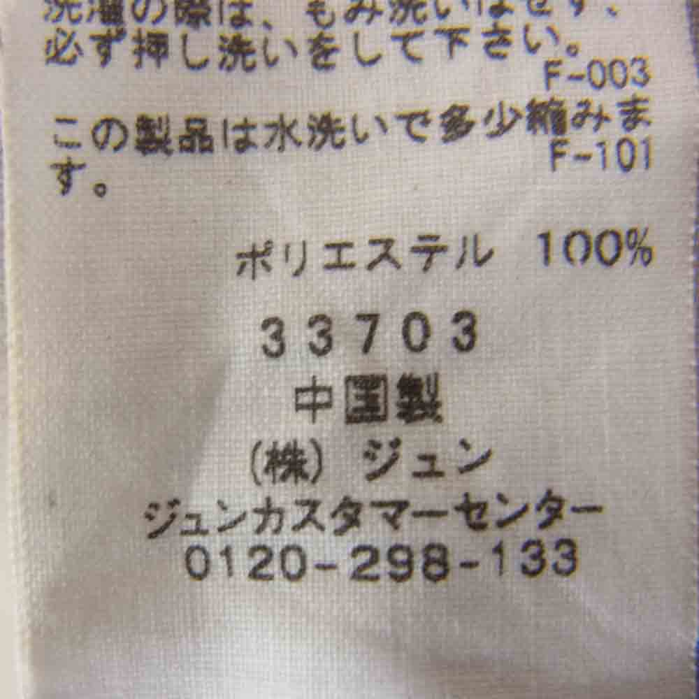 Adam et Rope' アダムエロペ スタンドカラー 長袖 シャツ ベージュ系 M【美品】【中古】