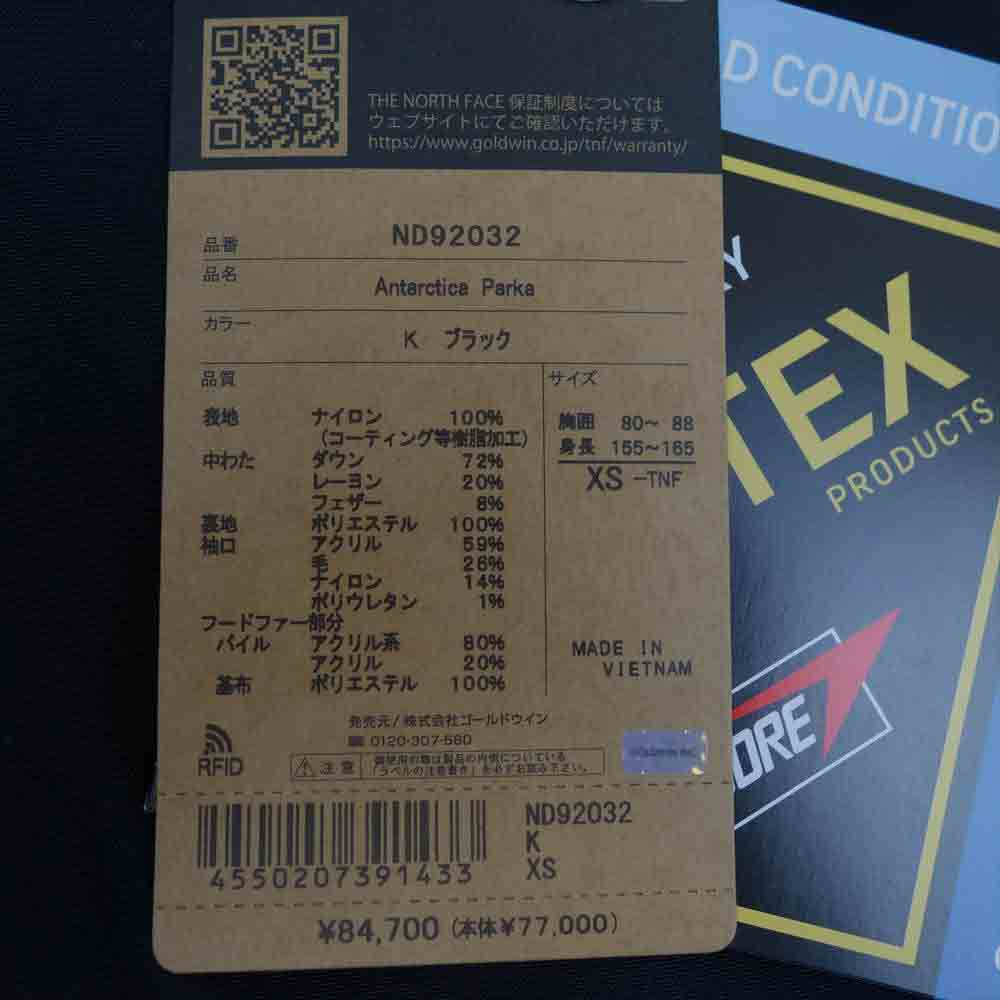 THE NORTH FACE ノースフェイス ND92032 ANTARCTICA PARKA アンタークティカ パーカ ダウン ジャケット ブラック系 XS【美品】【中古】