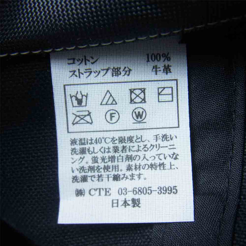 COOTIE クーティー ロゴ ワッペン キャップ 日本製 牛革 ベルト ブラック系【中古】