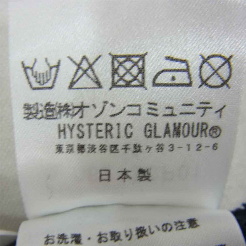 HYSTERIC GLAMOUR ヒステリックグラマー 0621CP01 スネーク スウェット パンツ ブラック ブラック系 S【中古】