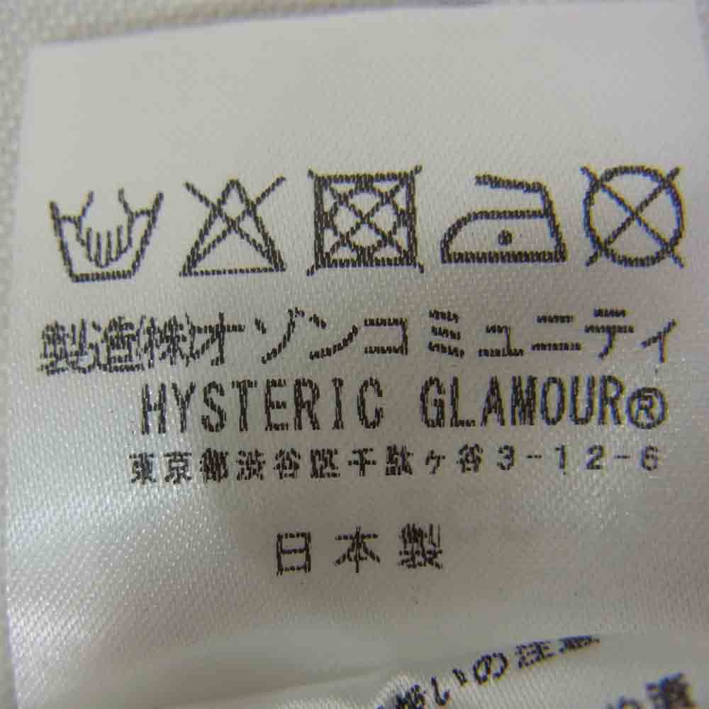 HYSTERIC GLAMOUR ヒステリックグラマー 0621CP01 スネーク スウェット パンツ グレー グレー系 S【中古】