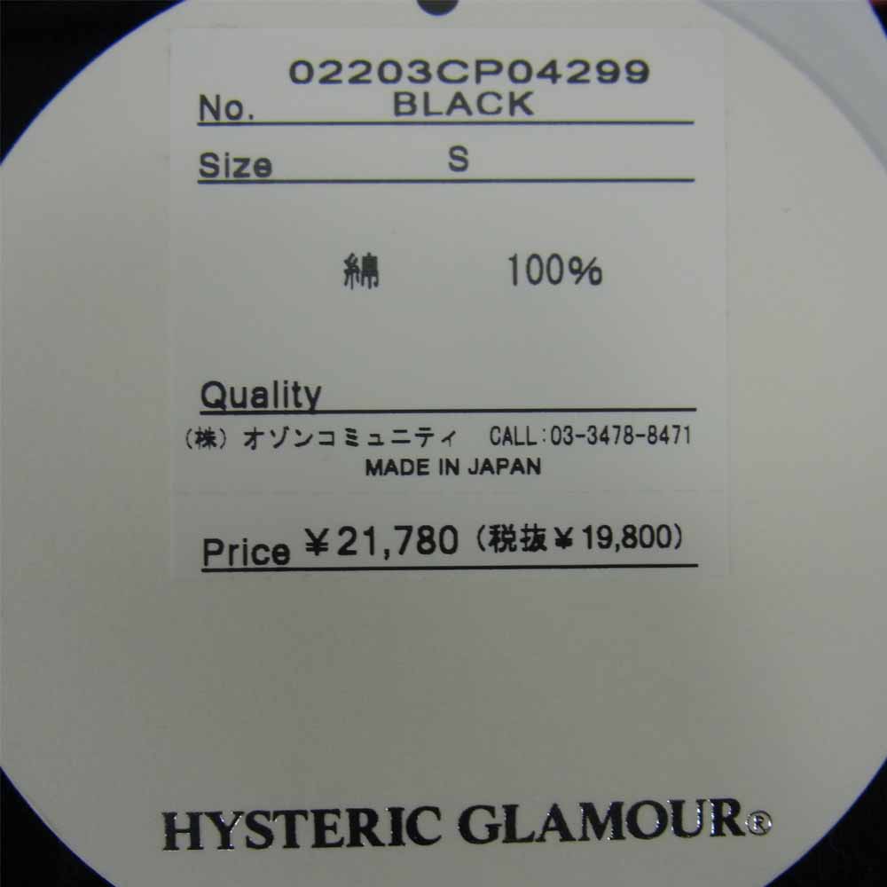 HYSTERIC GLAMOUR ヒステリックグラマー 02203CP04299 TURN IT ON総柄 スウェット パンツ ブラック系 S【新古品】【未使用】【中古】