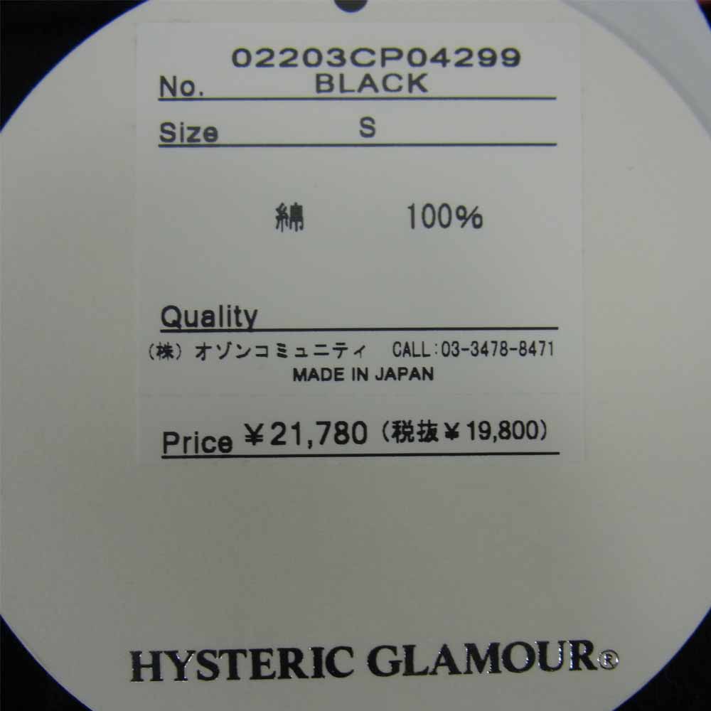 27cmヒステリックグラマー HYSTERIC GLAMOUR 総柄 スニーカー
