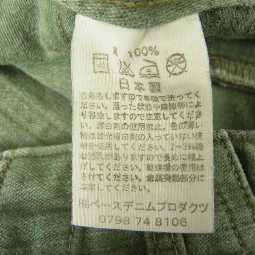 orSlow オアスロウ 加工 ベイカー パンツ カーキ系 2【中古】