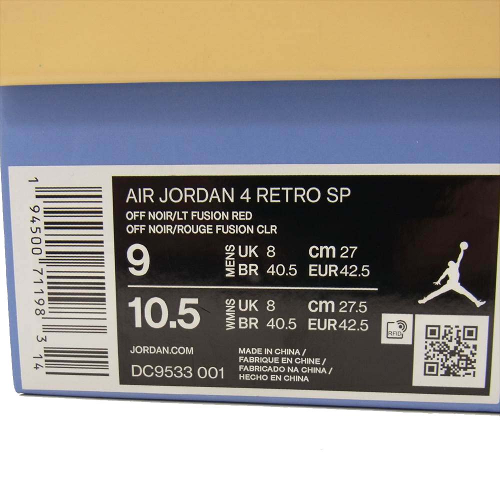 NIKE ナイキ × UNION DC9533-001 JORDAN 4 RETRO SP OFF NOIR ユニオン ジョーダン 4 レトロ ハイカット スニーカー マルチカラー系 27cm【中古】