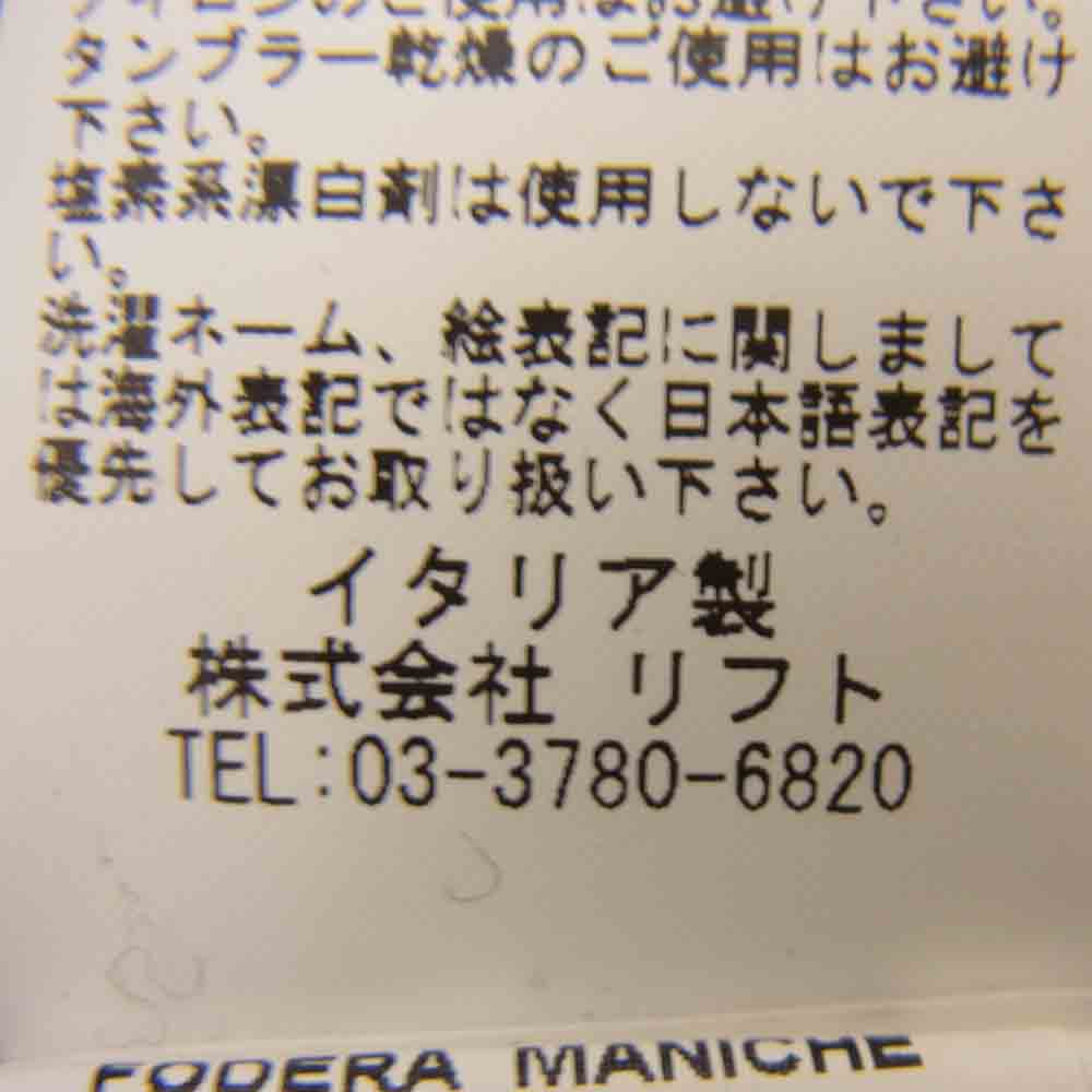 GIORGIO BRATO ジョルジオブラット 国内正規品 イタリア製 シープスキン シワ加工 レザー ジャケット ブラウン系 50【中古】