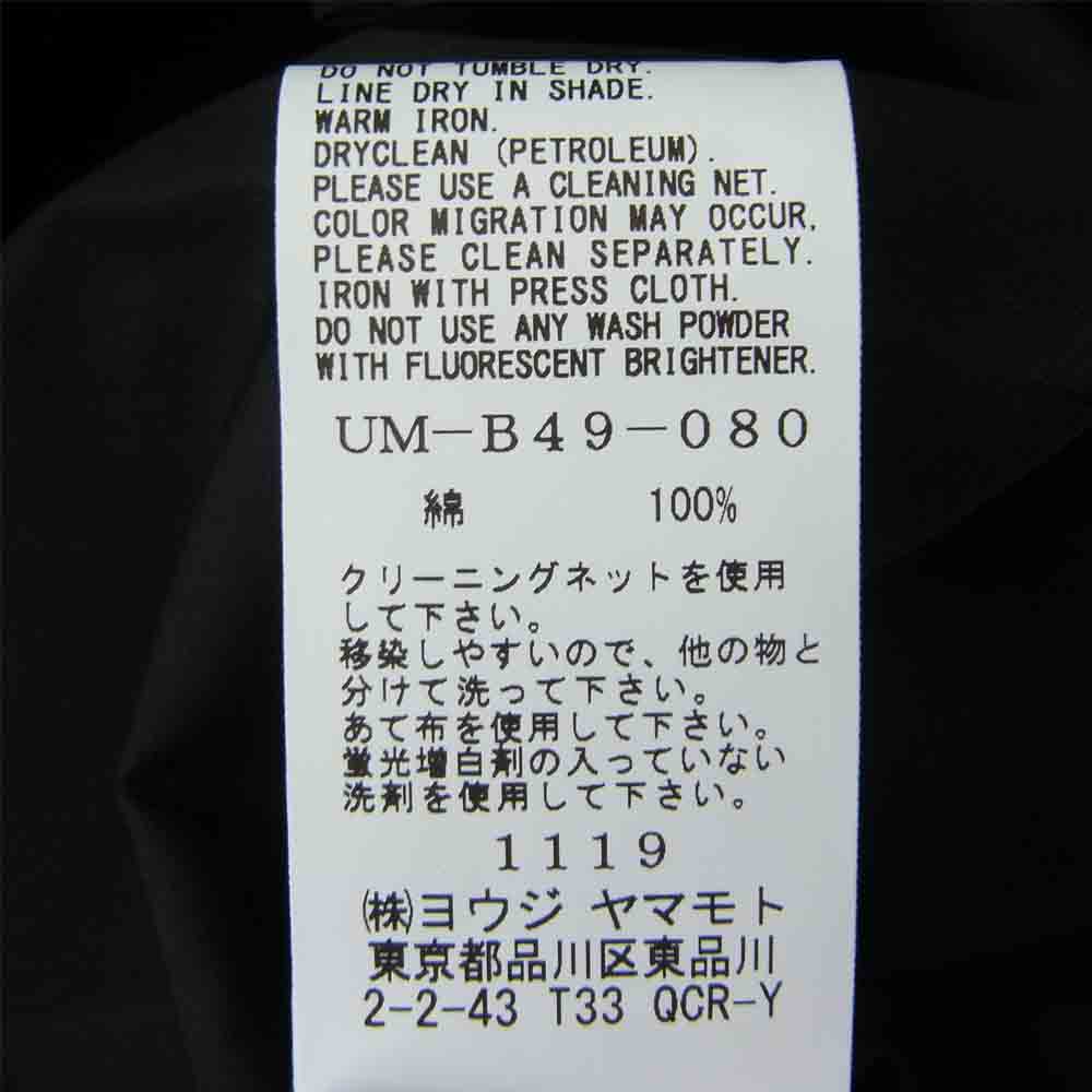 Yohji Yamamoto ヨウジヤマモト S'YTE UM-B49-080-2 100/2 Broad Stand Collar Long Shirt ブロード スタンドカラー ロング シャツ ブラック系 3【新古品】【未使用】【中古】