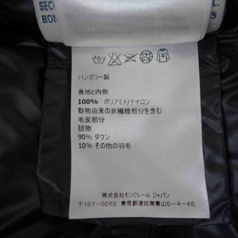 MONCLER モンクレール CHANTILLY フード付き ショート ダウンジャケット ブラック系【中古】