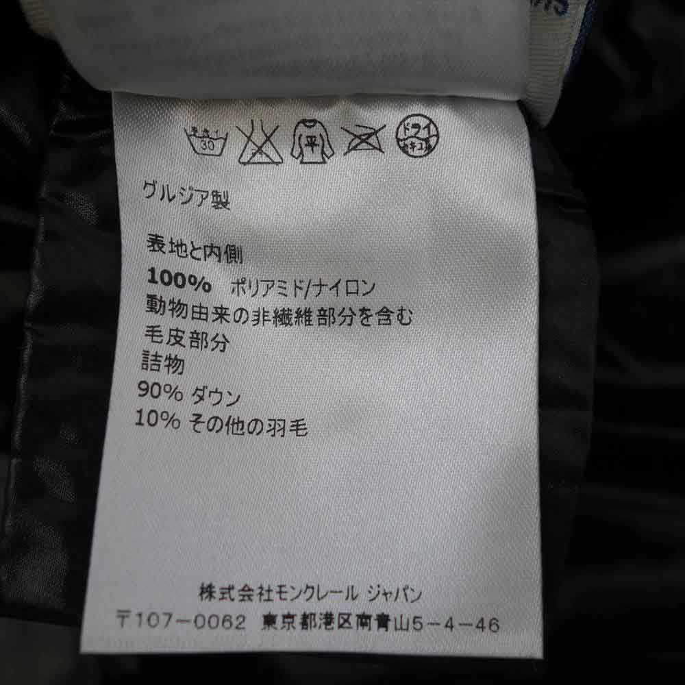 MONCLER モンクレール MOKA モカ フード付き ダウンコート ブラック系【中古】